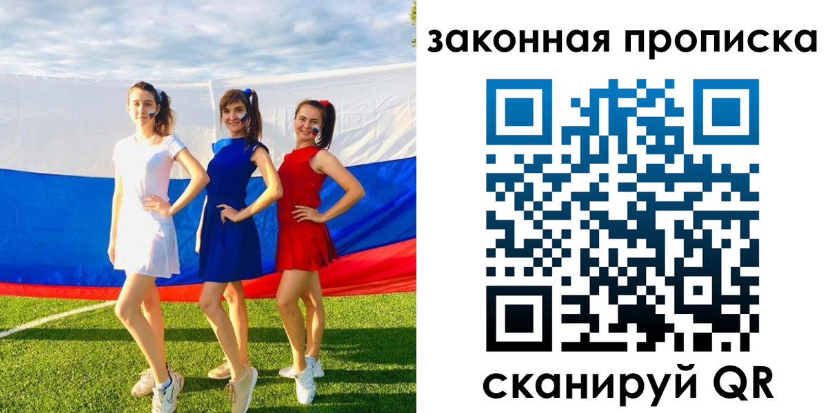 прописка поиск в Кемеровской области
